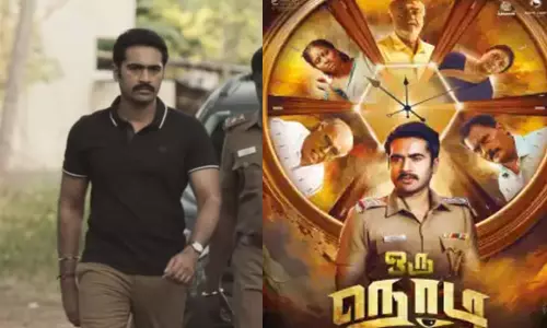 ஒரு நொடி  படத்தின் டிரெயிலர் வெளியானது