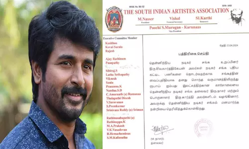 சிவகார்த்திகேயன் ரூ.50 லட்சம் நிதியுதவி.. தென்னிந்திய நடிகர் சங்கம் நன்றி