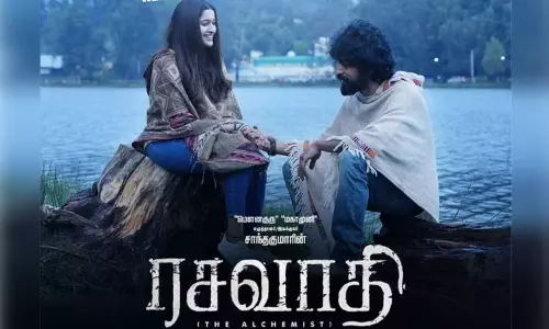 அர்ஜுன் தாஸ் நடித்துள்ள ரசவாதி படத்தின் முதல் பாடல் வெளியீடு