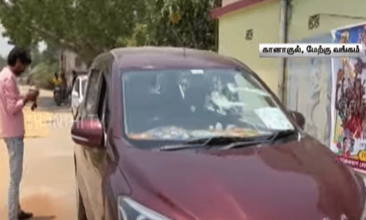 மேற்கு வங்காளம்: திரிணாமுல் காங்கிரஸ் வேட்பாளரின் கார் மீது மர்ம நபர்கள் தாக்குதல்