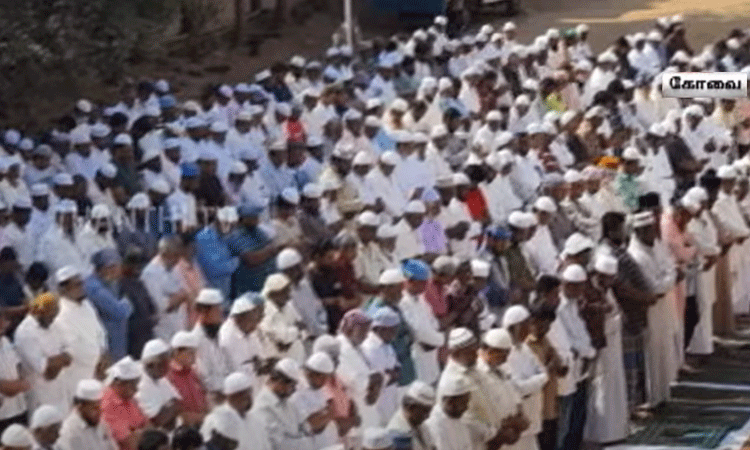 கோவையில் மழை வேண்டி சிறப்பு தொழுகை நடத்திய இஸ்லாமியர்கள்