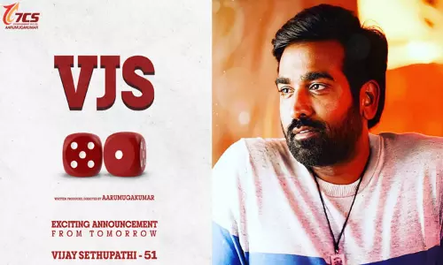 விஜய் சேதுபதியின் 51-வது படத்தின் தலைப்பு நாளை அறிவிப்பு விஜய் சேதுபதியின் 51-வது படத்தின் தலைப்பு நாளை அறிவிப்பு