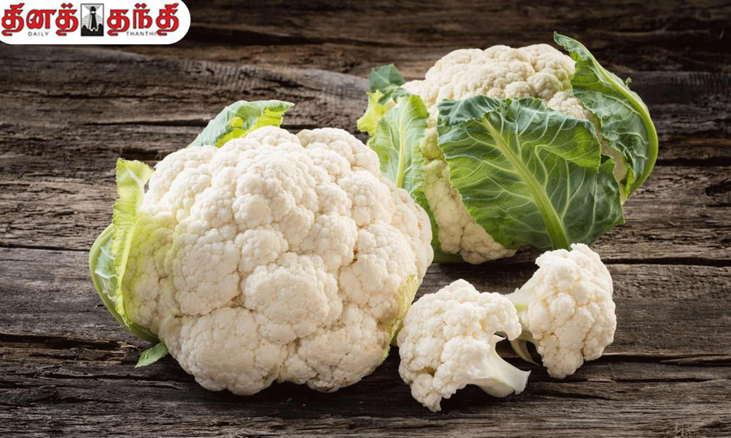 வாரம் ஒருமுறை காலிப்ளவர் சாப்பிடுவதால் ஏற்படும் நன்மைகள்..!