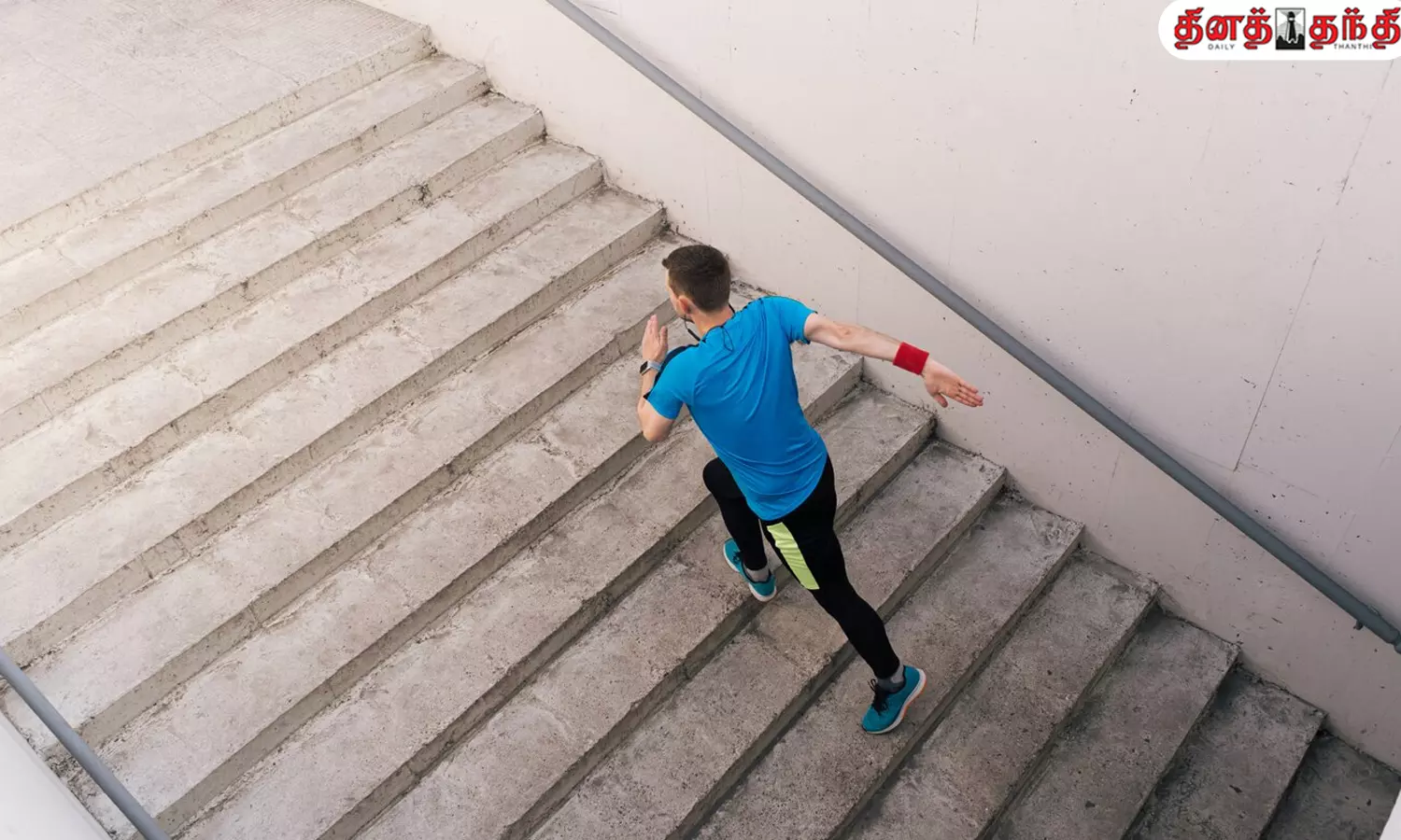 தினமும் படிக்கட்டுகளில் ஏறி இறங்குவதால் கிடைக்கும் நன்மைகள்..!