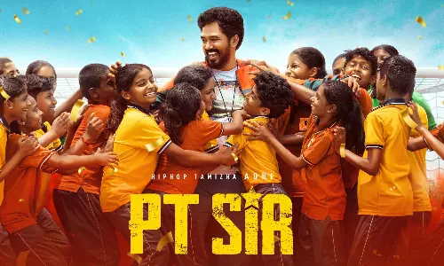 ஹிப்ஹாப் ஆதி நடித்துள்ள பி.டி.சார் படத்தின் இரண்டாவது பாடல் வெளியானது ஹிப்ஹாப் ஆதி நடித்துள்ள பி.டி.சார் படத்தின் இரண்டாவது பாடல் வெளியானது