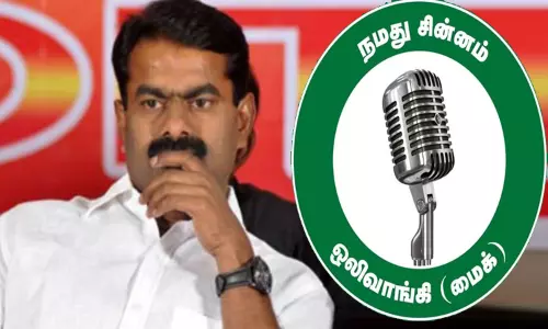 நாடாளுமன்ற தேர்தல்: சில தொகுதிகளில் நாம் தமிழர் கட்சி 3-வது இடம் நாடாளுமன்ற தேர்தல்: சில தொகுதிகளில் நாம் தமிழர் கட்சி 3-வது இடம்