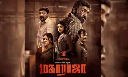 விஜய் சேதுபதி நடித்துள்ள மகாராஜா படத்தின் ரிலீஸ் தேதி அறிவிப்பு