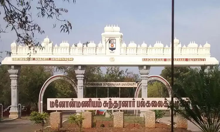 செட் தகுதித் தேர்வு தள்ளிவைப்பு: மனோன்மணியம் சுந்தரனார் பல்கலை. அறிவிப்பு