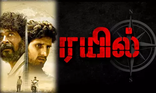 The trailer of Rail is going viral on the internet