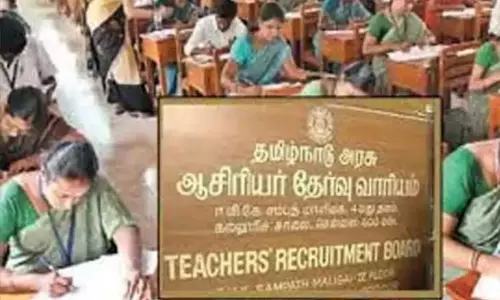 இடைநிலை ஆசிரியர் போட்டித் தேர்வு தேதி  மாற்றம்