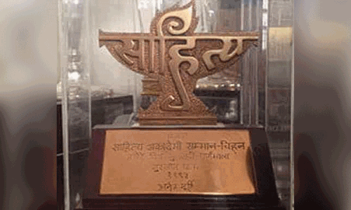 2024-ம் ஆண்டுக்கான பால சாகித்ய புரஸ்கார், யுவ புரஸ்கார் விருதுகள் அறிவிப்பு