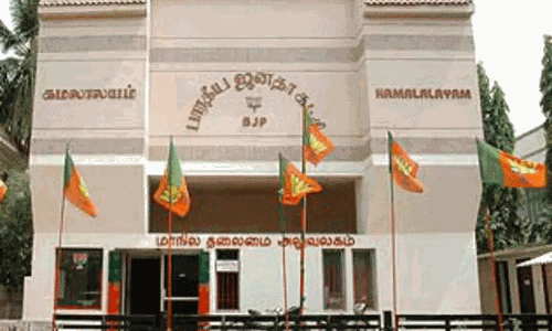 அண்ணாமலை தலைமையில் பா.ஜ.க. மையக்குழு ஆலோசனைக் கூட்டம் தொடங்கியது அண்ணாமலை தலைமையில் பா.ஜ.க. மையக்குழு ஆலோசனைக் கூட்டம் தொடங்கியது