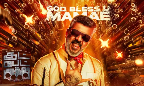 அஜித் நடிக்கும் குட் பேட் அக்லி படத்தின் 2வது லுக் வெளியானது அஜித் நடிக்கும் குட் பேட் அக்லி படத்தின் 2வது லுக் வெளியானது