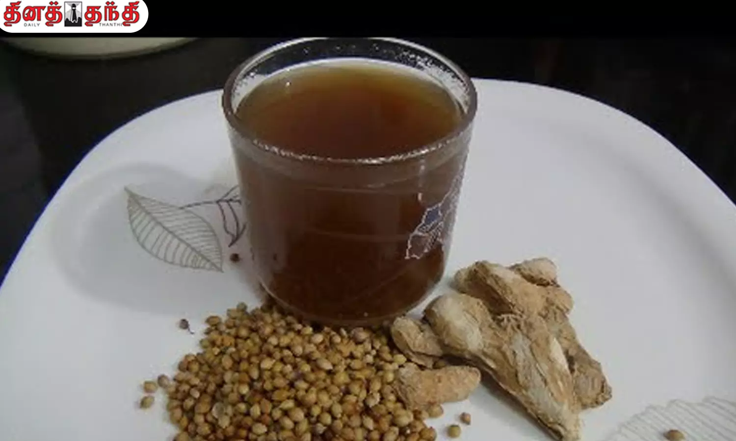 வெறும் வயிற்றில் சுக்கு காபி குடிக்கலாமா? இதெல்லாம் நடக்கும்