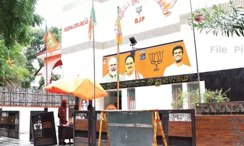 கமலாலயத்திற்கு வெடிகுண்டு மிரட்டல் கமலாலயத்திற்கு வெடிகுண்டு மிரட்டல்