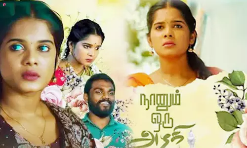 Movie Riview: Naanum Oru Azhagi|