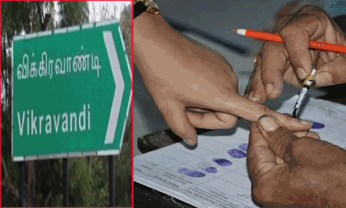 விக்கிரவாண்டி தொகுதியில் இன்று இடைத்தேர்தல்: காலை 7 மணிக்கு ஓட்டுப்பதிவு