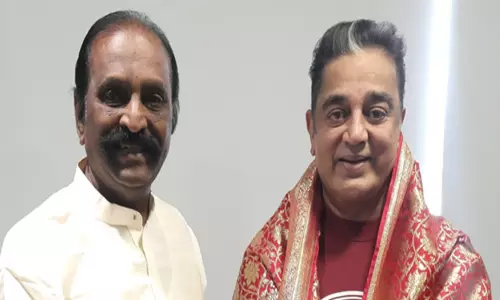 வைரமுத்துவுக்கு பிறந்தநாள் வாழ்த்து தெரிவித்த கமல் வைரமுத்துவுக்கு பிறந்தநாள் வாழ்த்து தெரிவித்த கமல்