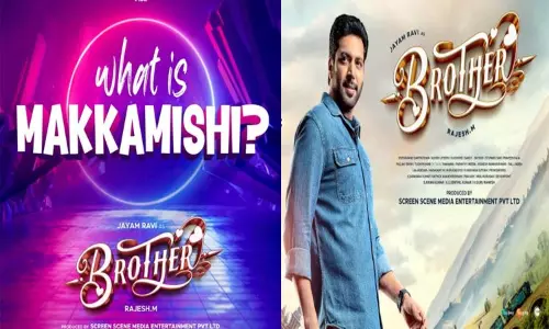 ஜெயம் ரவியின் பிரதர் படத்தின் பர்ஸ்ட் சிங்கிள் அப்டேட்