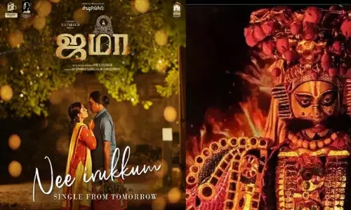 ஜமா படத்தின் பர்ஸ்ட் சிங்கிள் நாளை வெளியீடு
