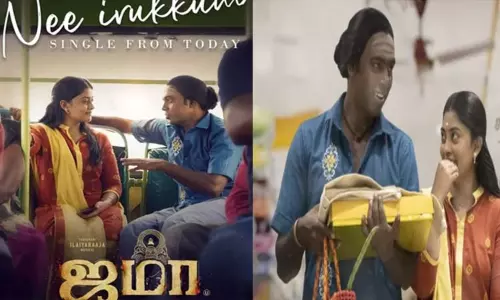 ஜமா படத்தின் பர்ஸ்ட் சிங்கிள் வெளியானது