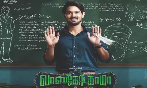 நகுலின் வாஸ்கோடகாமா டிரெய்லர் வெளியானது