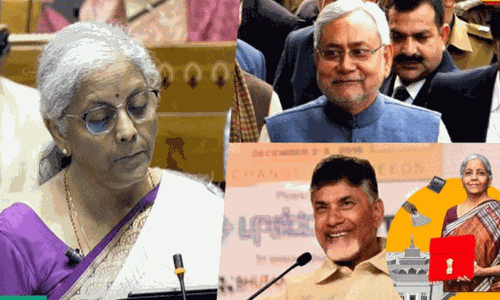 பா.ஜ.க.வுக்கு ஆதரவளித்துள்ள பீகார், ஆந்திராவுக்கு பட்ஜெட்டில் கூடுதல் நிதி ஒதுக்கீடு பா.ஜ.க.வுக்கு ஆதரவளித்துள்ள பீகார், ஆந்திராவுக்கு பட்ஜெட்டில் கூடுதல் நிதி ஒதுக்கீடு