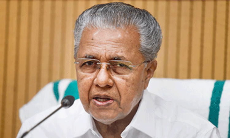 வயநாடு துயரம்: நிவாரண உதவிகளை வழங்க கேரள... ... வயநாடு நிலச்சரிவு: பலி எண்ணிக்கை 270 ஆக உயர்வு - 2வது நாளாக தொடரும் மீட்புப்பணி வயநாடு துயரம்: நிவாரண உதவிகளை வழங்க கேரள... ... வயநாடு நிலச்சரிவு: பலி எண்ணிக்கை 270 ஆக உயர்வு - 2வது நாளாக தொடரும் மீட்புப்பணி