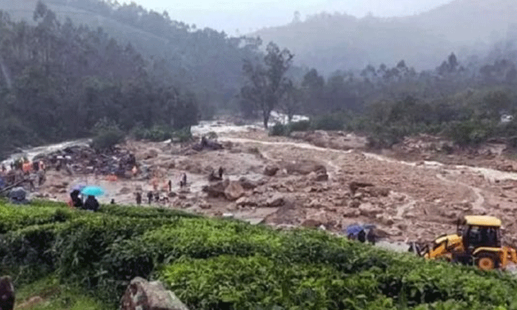 வயநாடு நிலச்சரிவு துயரம்:மலப்புரம் மாவட்டத்தில்... ... வயநாடு நிலச்சரிவு: பலி எண்ணிக்கை 270 ஆக உயர்வு - 2வது நாளாக தொடரும் மீட்புப்பணி வயநாடு நிலச்சரிவு துயரம்:மலப்புரம் மாவட்டத்தில்... ... வயநாடு நிலச்சரிவு: பலி எண்ணிக்கை 270 ஆக உயர்வு - 2வது நாளாக தொடரும் மீட்புப்பணி