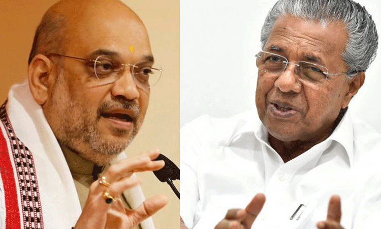 அமித்ஷா குற்றச்சாட்டு - பினராயி விஜயன் மறுப்பு ... ... வயநாடு நிலச்சரிவு: பலி எண்ணிக்கை 270 ஆக உயர்வு - 2வது நாளாக தொடரும் மீட்புப்பணி அமித்ஷா குற்றச்சாட்டு - பினராயி விஜயன் மறுப்பு ... ... வயநாடு நிலச்சரிவு: பலி எண்ணிக்கை 270 ஆக உயர்வு - 2வது நாளாக தொடரும் மீட்புப்பணி