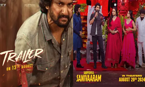 சூர்யாவின் சனிக்கிழமை படத்தின் டிரெய்லர் ரிலீஸ் அப்டேட்