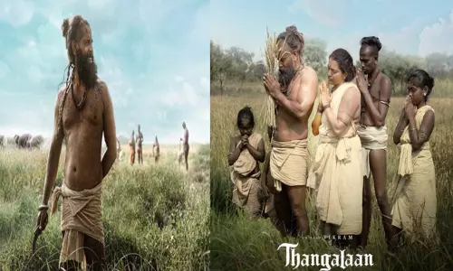 தங்கலான் படத்தின் அறுவடை பாடல் வெளியீடு தங்கலான் படத்தின் அறுவடை பாடல் வெளியீடு