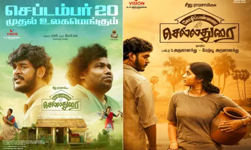 கோழிப்பண்ணை செல்லதுரை திரைப்படத்தின் ரிலீஸ் தேதி அறிவிப்பு
