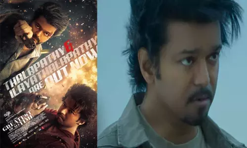 கோட் படத்தின் டிரெய்லர் வெளியீடு