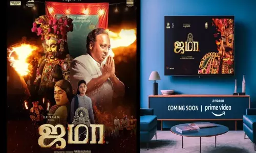 ஜமா படத்தின் ஓ.டி.டி அப்டேட் ஜமா படத்தின் ஓ.டி.டி அப்டேட்