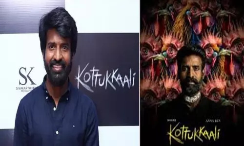 கொட்டுக்காளி திரைப்படத்தை விருதுக்கான திரைப்படம் என்று ஒதுக்கிவிடாதீர்கள் - நடிகர் சூரி