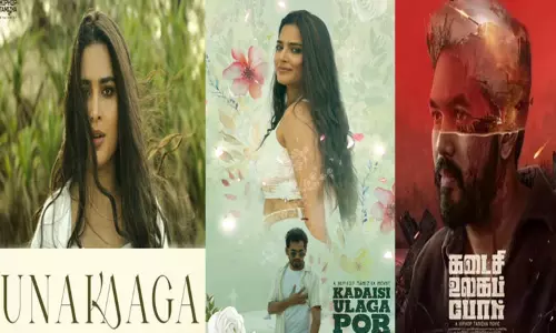 கடைசி உலகப் போர் படத்திலிருந்து உனக்காக பாடல் வெளியீடு!