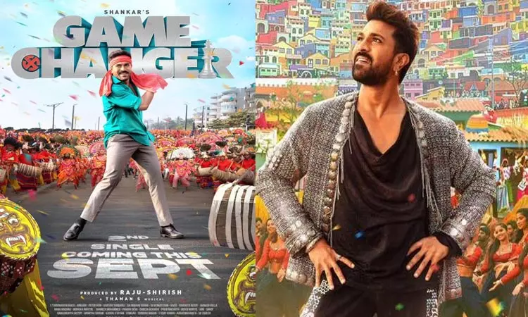 ராம் சரண் நடித்த கேம் சேஞ்சர் படத்தின் அப்டேட்