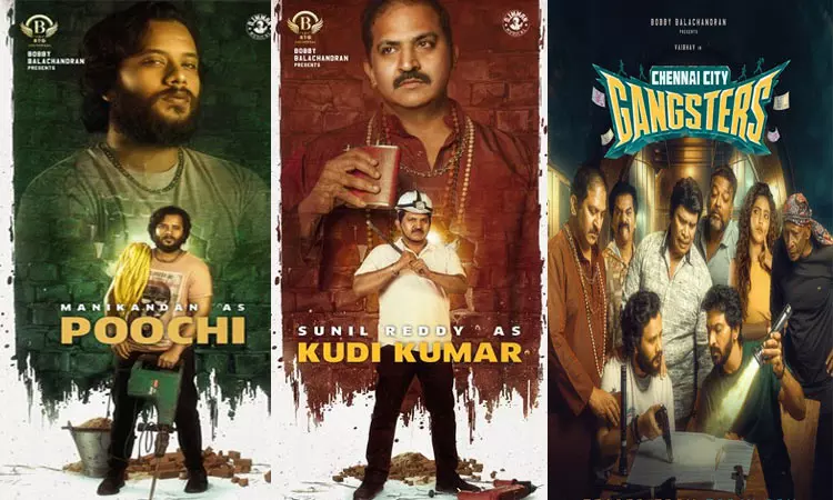 சென்னை சிட்டி கேங்ஸ்டர்ஸ் திரைப்படம்: கதாபாத்திரங்களின் அறிமுக போஸ்டர் வெளியீடு