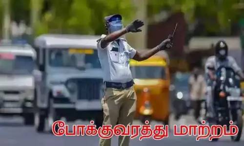 மெட்ரோ பணி: அடையாறில் இன்று ஒருநாள் போக்குவரத்து மாற்றம்