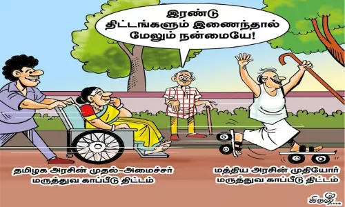 Old age medical insurance scheme without income limit!