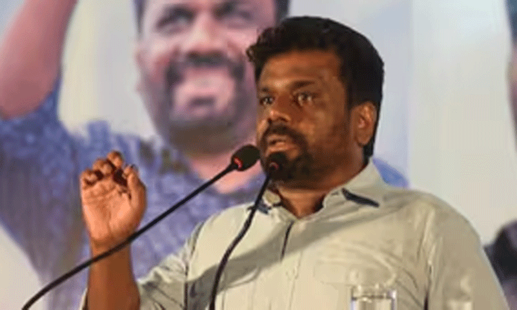 பரபரக்கும் இலங்கை அதிபர் தேர்தல் களம்: முன்னணி... ... இலங்கை அதிபர் தேர்தலில் 42.31 சதவீத வாக்குகளுடன் அனுரா குமார திசநாயகே வெற்றி; நாளை பதவியேற்பு