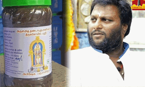 பழனி பஞ்சாமிர்தம் குறித்து சர்ச்சைக்குரிய கருத்து தெரிவித்த இயக்குநர் மோகன் ஜி கைது