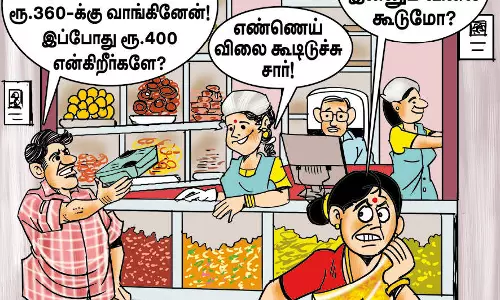 தீபாவளி தித்திக்குமா?