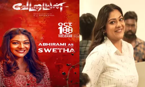 வேட்டையன்: நடிகை அபிராமி கதாபாத்திர அறிமுக வீடியோ வெளியீடு