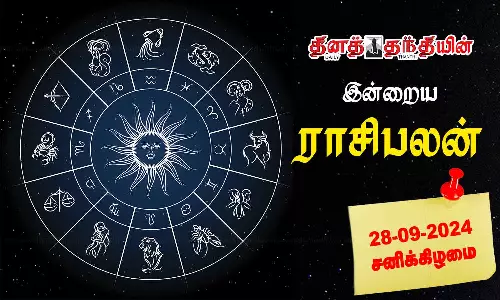 Today Rasi Palan -28.09.24