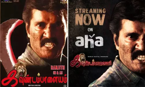 ஓ.டி.டி.யில் வெளியானது கவுண்டம்பாளையம்  திரைப்படம்