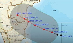 காற்றழுத்த தாழ்வு மண்டலமாக வலுப்பெற்றது
