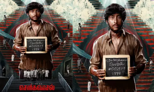 ஆர்.ஜே பாலாஜியின் சொர்கவாசல் படத்தின் பர்ஸ்ட் லுக் போஸ்டர் வெளியீடு!