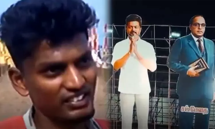 வேலை போனாலும் பரவாயில்லை...மாநாட்டிற்கு வந்த இளைஞர் வேலை போனாலும் பரவாயில்லை...மாநாட்டிற்கு வந்த இளைஞர்